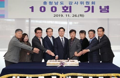 ‘100회째 회의’…감사의 공정·투명성 확보 post image