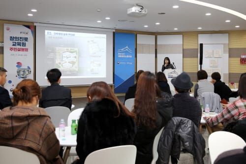 행복청, 창의진로교육원 건립 공감대 마련 post image
