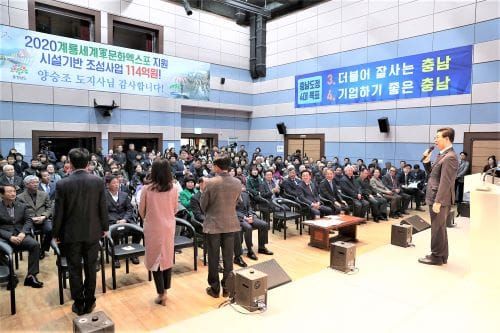 국방의 메카 계룡, 인구 7만 자족도시 건설 ‘합심’ post image