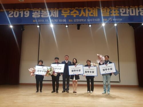 행복도시 세종서 공동체 활성화 꽃 피웠다 post image