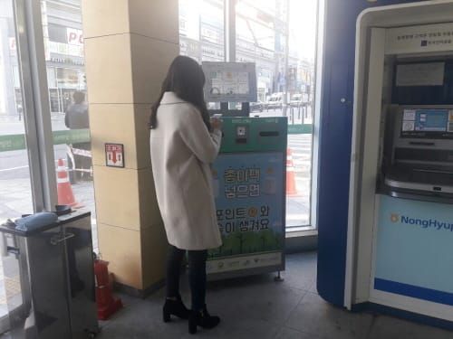 종이팩자동수거기 시민 호응…10대 추가 설치 post image