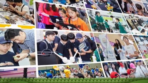 대전시, 2021년 대한민국 청소년박람회 유치 확정 post image
