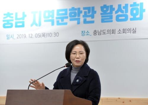 ‘충남 지역문학관 발전방안 모색의 장 열려’ post image