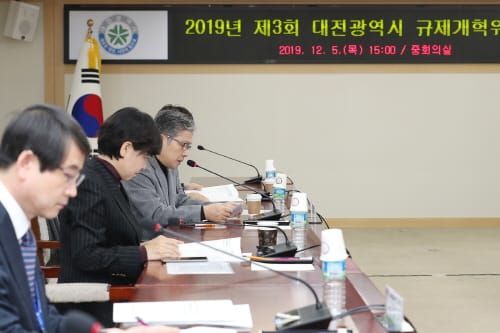 대전시, 자치법규 등록규제 9건 폐지․완화하기로 post image