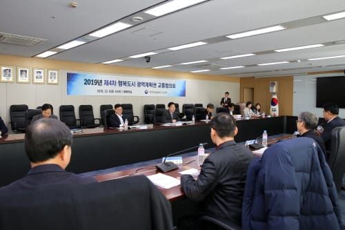 행복청·7개 자치단체, 행복도시권 광역대중교통 확대 논의 post image