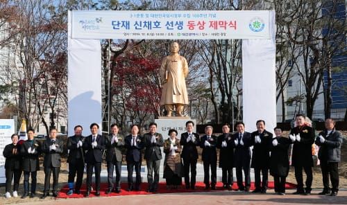 대전시, 단재 신채호 선생 동상 제막식 개최 post image
