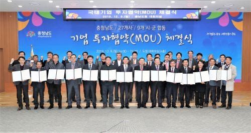 천안시 등 9개 시군에 '27개 기업 ·3545억 유치' post image