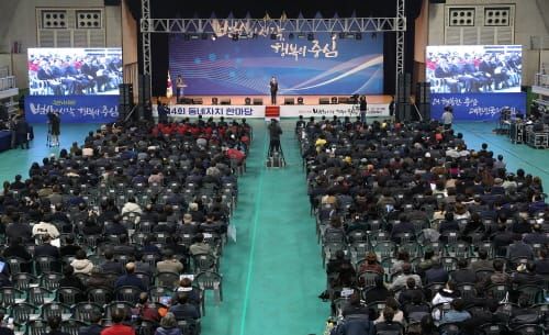 주민자치 발전을 위한 소통의 장 마련 post image