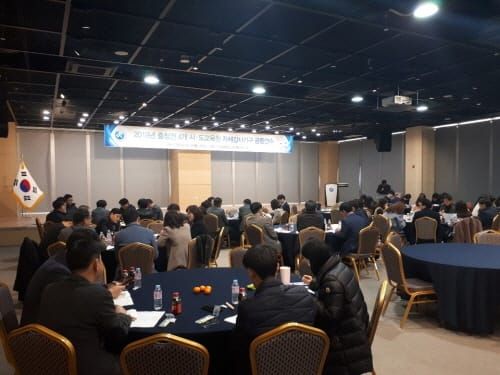 충청권 교육청, 청렴 문화 확산 및 감사품질 향상 위해 한 자리에 post image