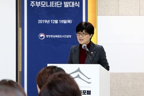 행복청, 주민참여형 도시건설 및 소통 활성화에 앞장 post image