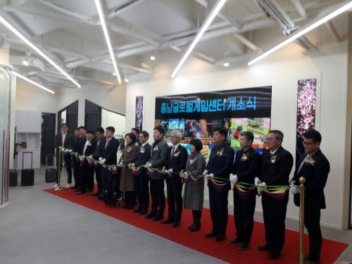 글로벌 게임기업 충남에서 만든다 post image