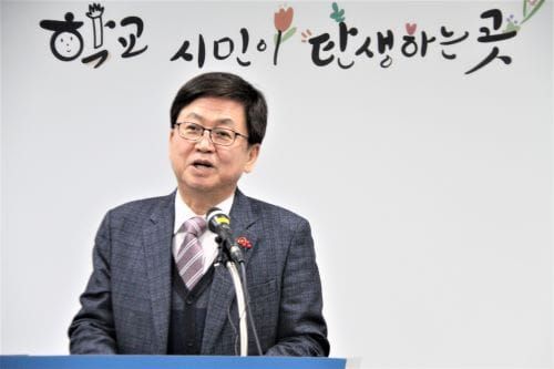 [다큐뉴스] ‘스마트시티 연계, 미래지향 교육혁신’ (12.24일) post image