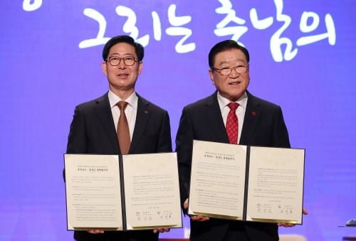 ‘대한민국 항일운동’ 성지로 육성…홍성군과 협약 post image