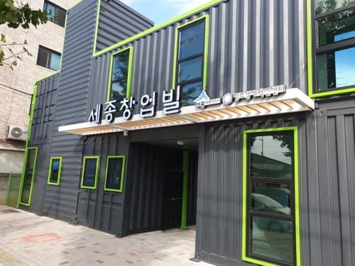 도약기 창업기업 최대 5곳 세종에 둥지 튼다 post image