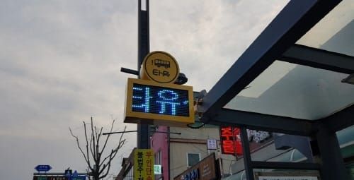 손들지 말고 벨을 눌러 주세요! post image