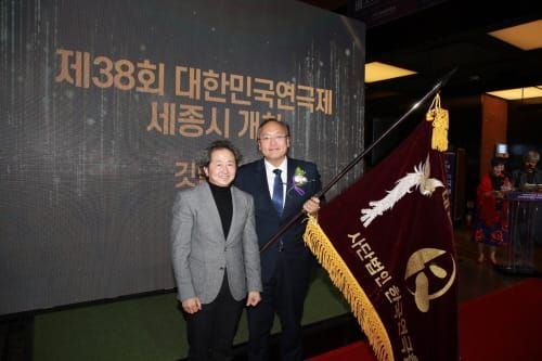 ‘2020년 대한민국 연극제’ 세종서 열린다 post image