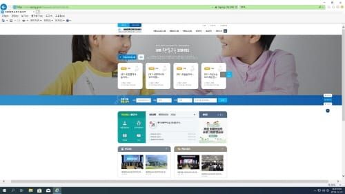 세종행복교육지원센터 홈페이지 본격 운영 post image