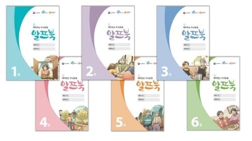 세종형 치매예방 인지워크북 개발·보급 post image