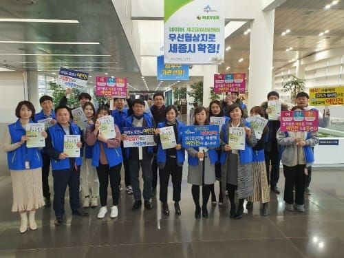 “지역화폐 여민전 활용법 시민이 직접 알린다” post image