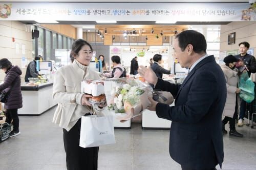 세종시 로컬푸드 직매장 매출 800억 달성 post image