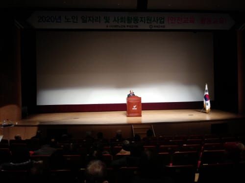 대한노인회부여군지회, 부여군 노인일자리.사회활동사업 발대식 post image
