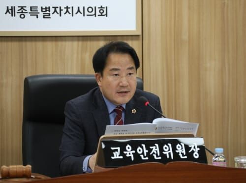 세종시의회 교육안전위, 세종시청‧교육청 2020년 주요 업무계획 보고 청취 post image