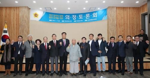 충남도의회 ‘청년 일자리 정책 발전 모색’ 올 첫 의정토론회 post image