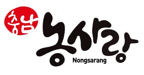 ‘농사랑’ 설맞이 농·특산물 특판전 개최 post image
