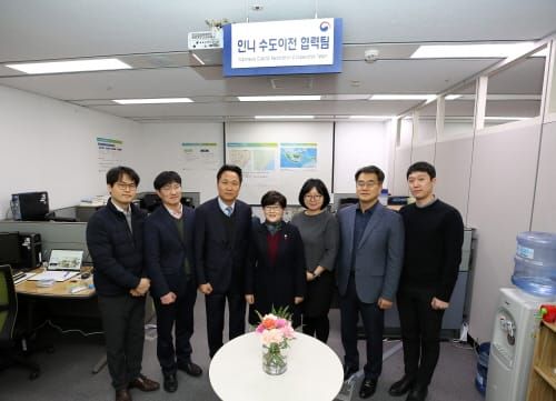 행복청, 인도네시아 수도이전을 본격 지원한다. post image