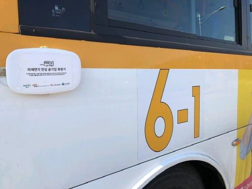 군포시, 달리는 마을버스에서 미세먼지 자료 실시간 수집 post image