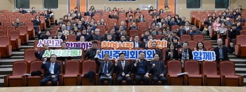 시민참여기본계획 시행 시민감동의 해 만든다 post image