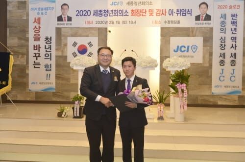 세종시의회 안찬영 부의장 “어려울 때 돕는 친구가 진짜 친구다” post image