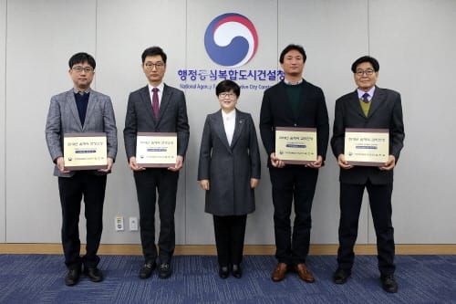 행복청,‘올해의 건설현장소장․감리단장’선정 post image