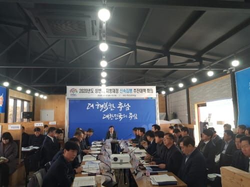 상반기 3조 8020억 신속집행…지역경제 살린다 post image