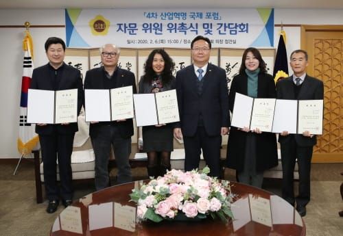 충남도의회, 4차 산업혁명 국제포럼 자문단 위촉 post image