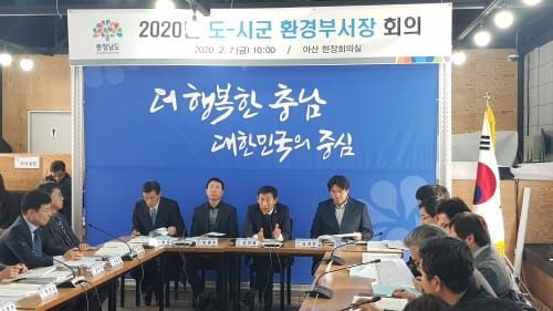기후·생태·물관리 등 주요 환경 현안 공유 post image
