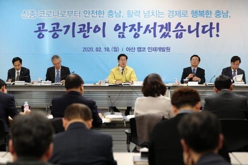 “‘더 행복한 충남’으로 한 걸음 더 나아가자” post image