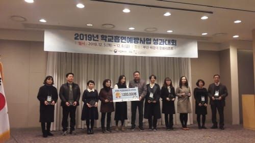 세종시교육청, 보건교육 강화로 더 건강하고 더 행복한 학교 만들기 나서 post image