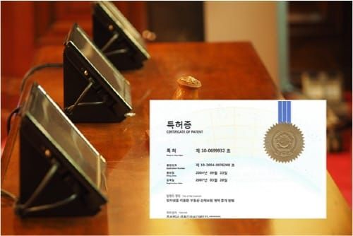 ‘특허소송 비용충당 위해 특허지분 판다?’ post image