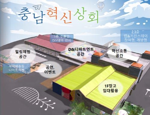중부물류센터, 소통협력공간으로 ‘탈바꿈’ post image