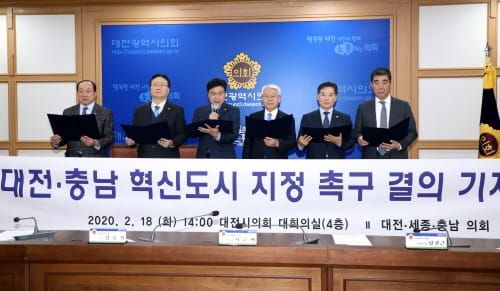 세종시의회 서금택 의장, “국가균형발전특별법 개정해 대전.충남 혁신도시 지정해야” post image