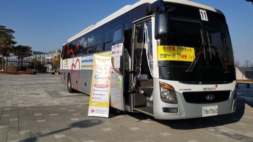 코로나19로 혈액수급난…세종시 긴급헌혈 행사 post image