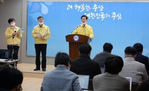 충남 확진자 4명 동선·역학조사 결과 발표 post image