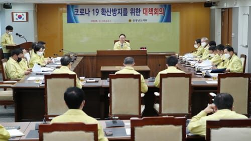 충남도의회 ‘코로나19’ 총력 대응 합심 post image