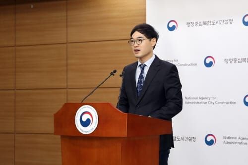 “확실한 변화, 국가균형발전을 선도하는 스마트 미래도시 구현” post image