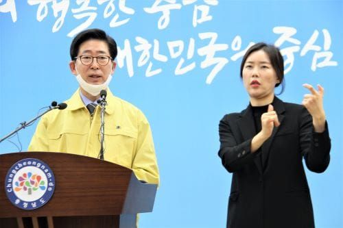 [다큐뉴스] 코로나-19 관련 현황 브리핑 (3.2일) post image