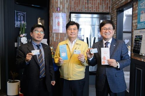 ‘경기활력 마중물’세종지역화폐 여민전 출시 post image