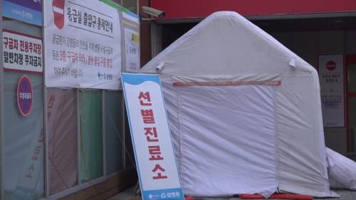 군포시, 관내 사업체 근무자 코로나19 확진자 발생 post image