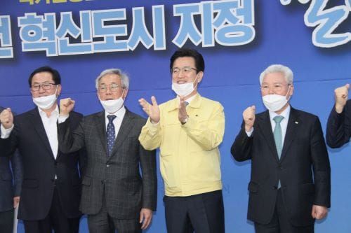 [다큐뉴스] 균특법 후속, 대전시 혁신도시 로드맵 발표 post image