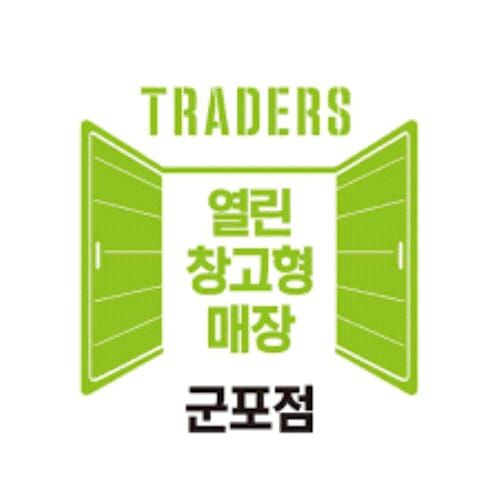 군포시 소재 대형마트 안양시 확진자 경유 post image
